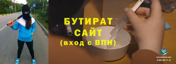 COCAINE Бронницы